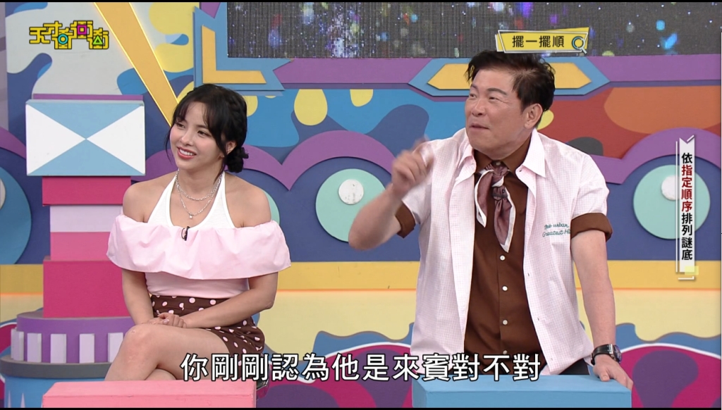 Albee「回娘家」!乃哥忘記巫苡萱是主持人 補刀直言:還是她好