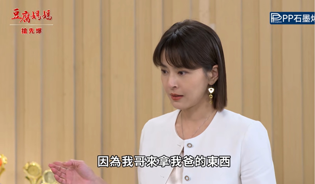 《豆腐媽媽-EP173精彩片段》舅甥大鬥法 霸查黑議長？