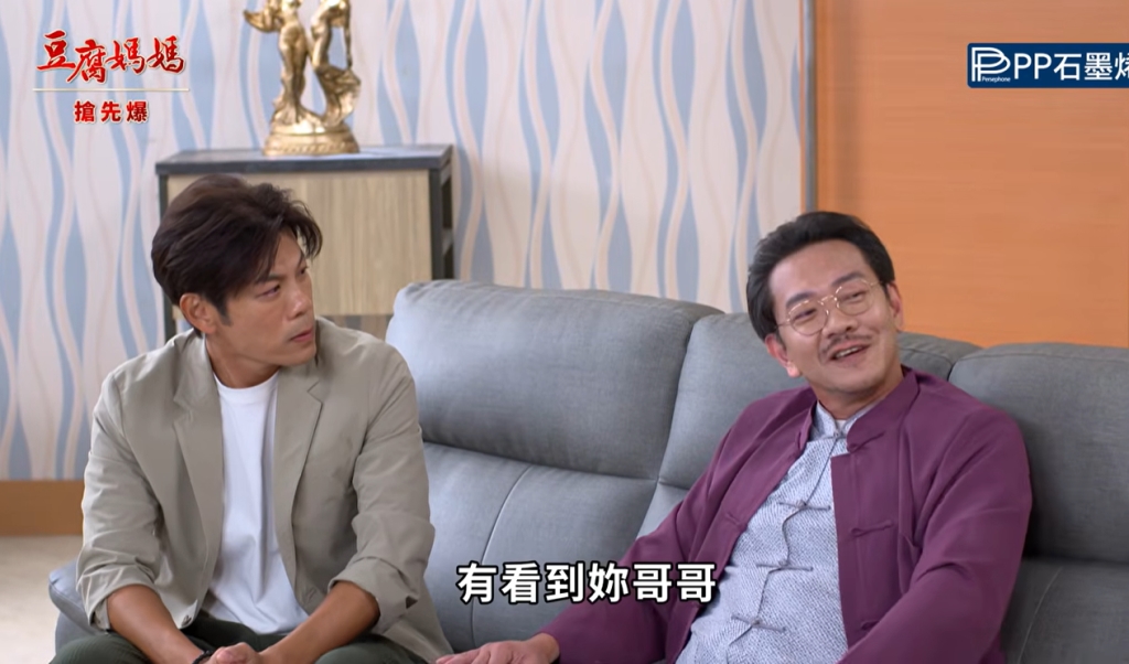 《豆腐媽媽-EP173精彩片段》舅甥大鬥法 霸查黑議長？