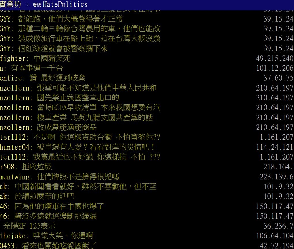 違法重組!820RR在台被扣車 張雪嗆:扣一台送一台送到統一
