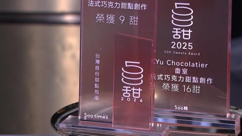 螞蟻人照過來!第二屆500甜登場 去年冠軍畬室衛冕、並列雙冠軍
