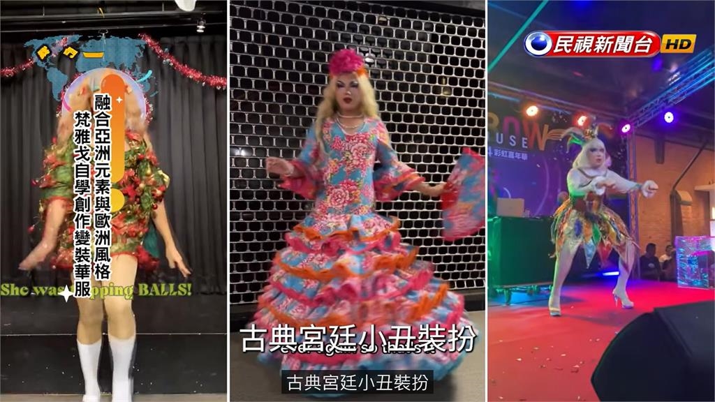 融合亞洲元素.歐洲風格 梵雅戈自學創作變裝華服