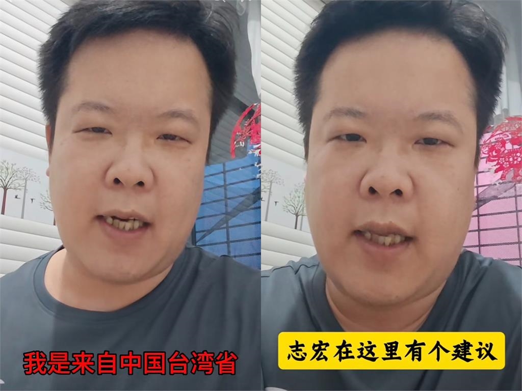 舔共網紅「台灣身分被註銷」入籍中國!驚爆「要回台參選」5大政見曝光網炸鍋