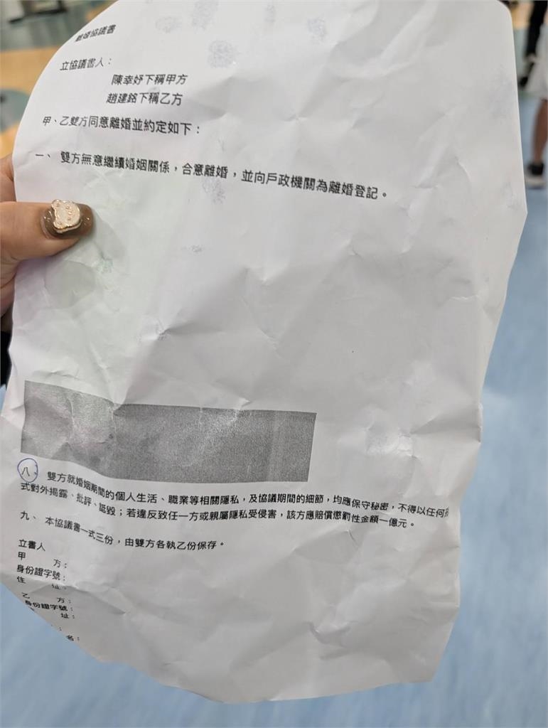 陳幸妤恐賠1億?趙建銘甩出「離婚保密條款」律師打臉:靠法院賺錢沒那麼容易