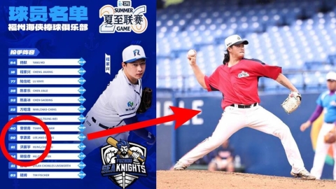 棒球(影)/中國聯賽赫見李灝宇哥哥!昔兩度中職落選 今轉戰CPB投手丘