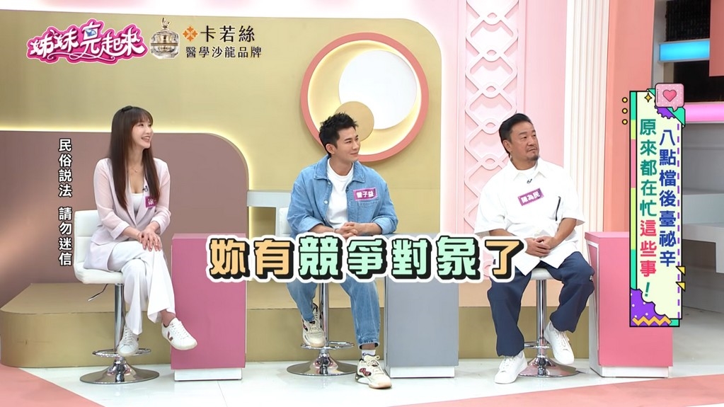圖/曾智希驚曝「不明手印」纏著陳志強!命理專家認證:真的遇到了