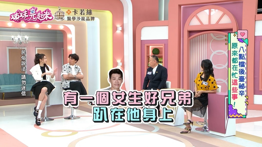 圖/曾智希驚曝「不明手印」纏著陳志強!命理專家認證:真的遇到了