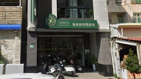 他驚見陳幸妤診所竟提供「這項服務」!網狂讚「佛心好醫生」:不怕被查
