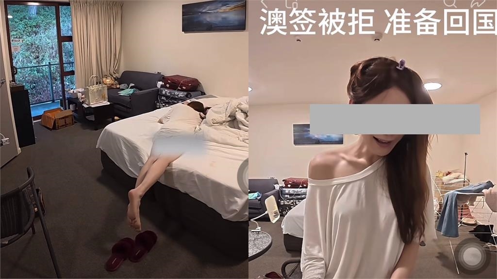 網紅高喊「台灣是中國的」!爆「澳簽被拒、打包回中國」竟崩潰大哭慘況曝光