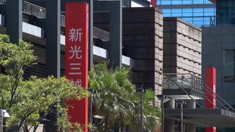 百貨版圖大洗牌?SOGO落腳大巨蛋 專家揭關鍵「搶到這個」才是王道