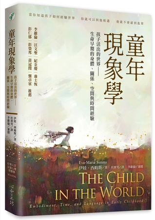 玩玩具也是孩子的「工作」！專家解析遊戲如何影響情感與認知發展