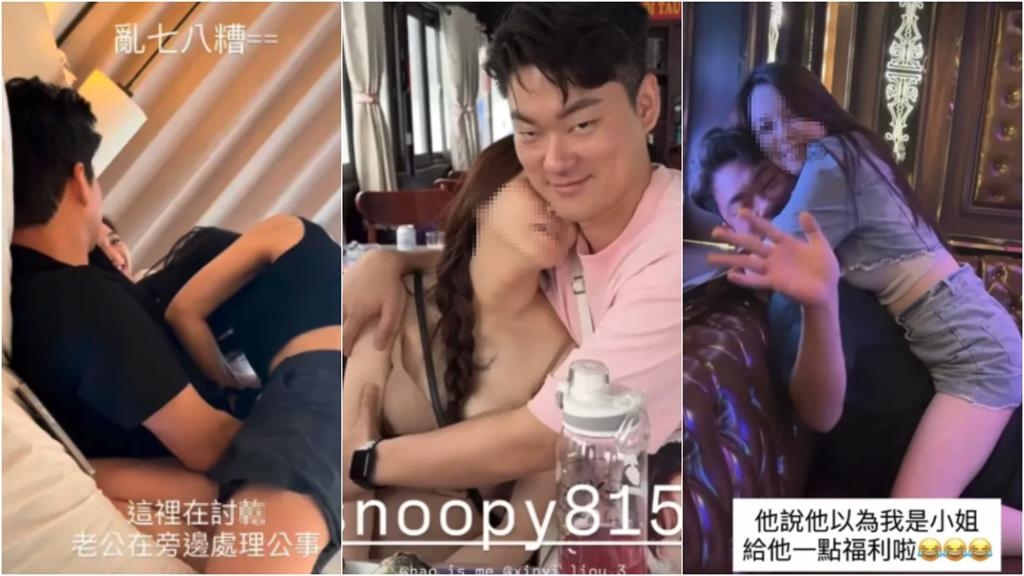 網紅「舔腳愛妻閨密」讓女方坐上來!躺床「被撥下體」道歉:沒有換妻