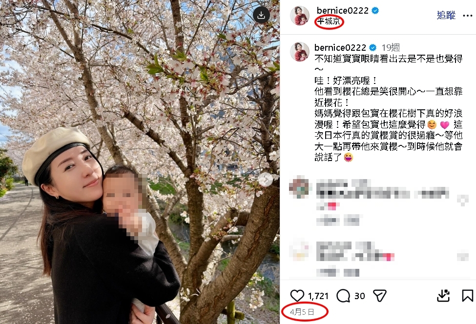 日本國寶「佛足石」遭台女潑油毀損!嫌犯4線索疑「女星五熊」…她辯:感動祈禱