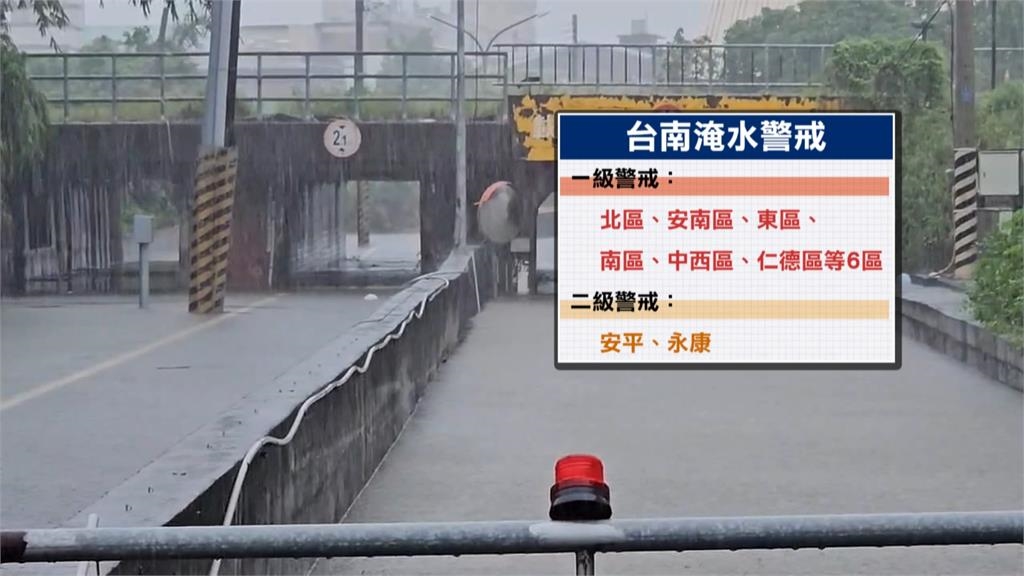 台南暴雨連淹兩天!仁德交流道封閉 民眾誤闖和員警爆口角