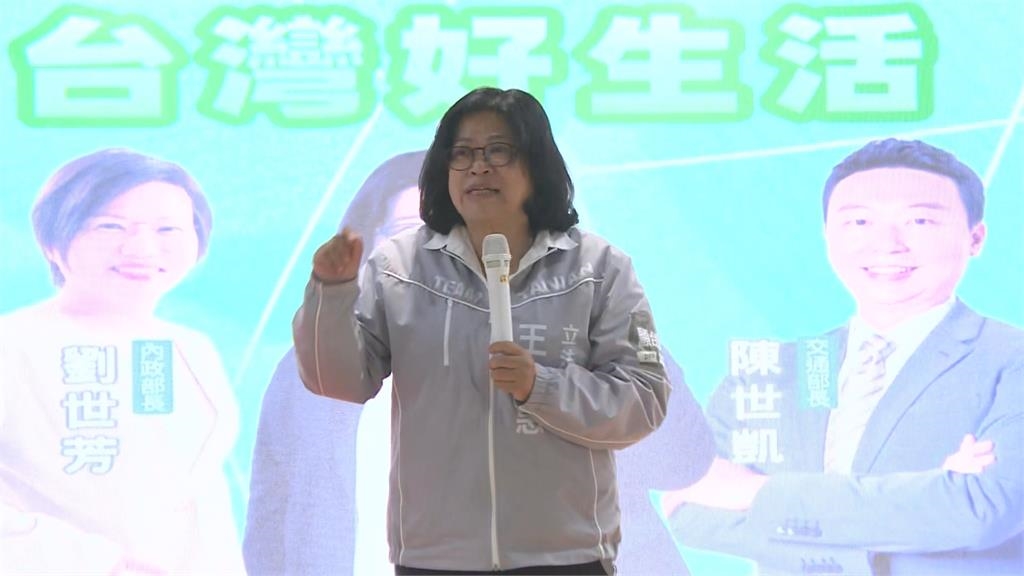 「台灣好生活」說明會嘉義登場 劉世芳、陳世凱站台挺王美惠