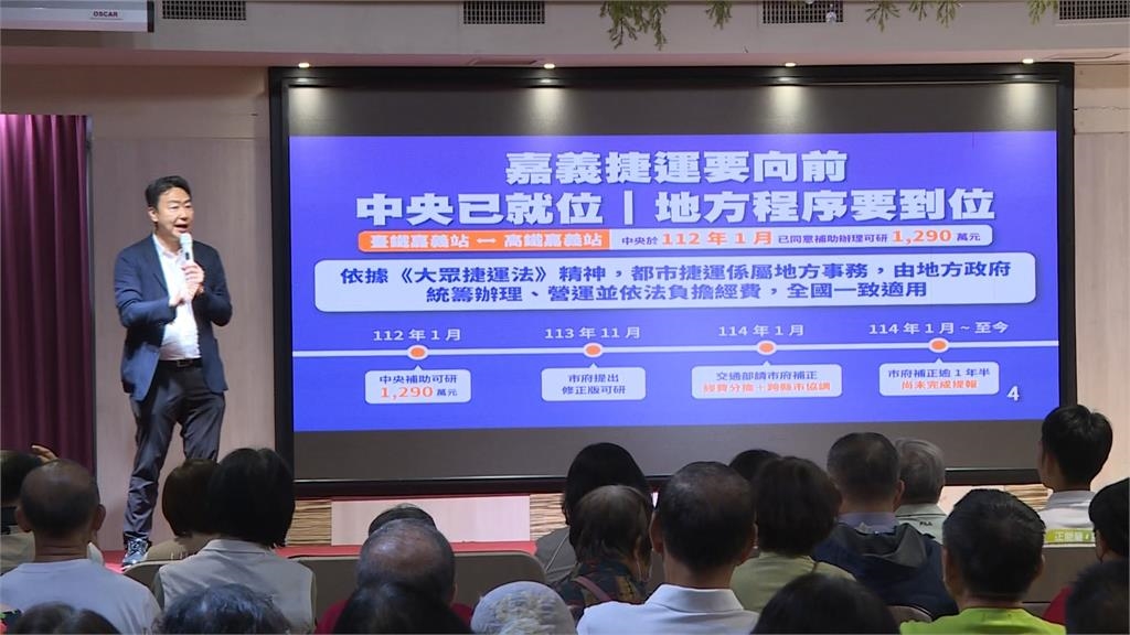 「台灣好生活」說明會嘉義登場 劉世芳、陳世凱站台挺王美惠