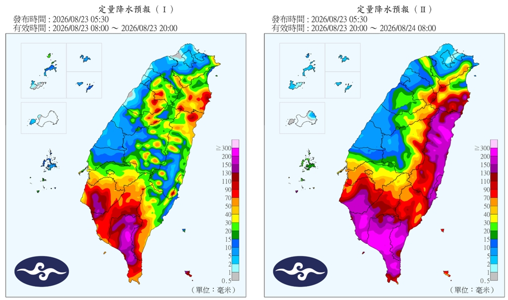 快新聞／低壓帶西南風發威！大雨狂炸「南高屏今停班課」嘉義以南雨勢最劇