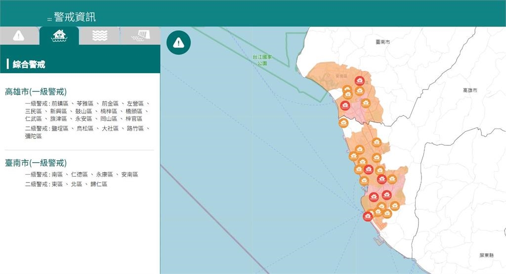 快新聞/南臺灣淹水警戒「現場畫面直擊」!高捷鹽埕埔站行人涉水而行 仁德交流道封閉