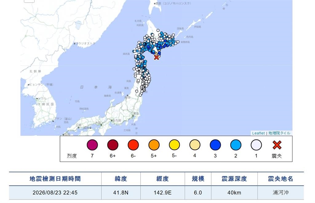 快新聞／日本又震！北海道規模6.0淺層地震　最大震度4級