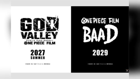《航海王》劇場版新作連發!「諸神峽谷」2027年登場 《BADD》2029年接力上映