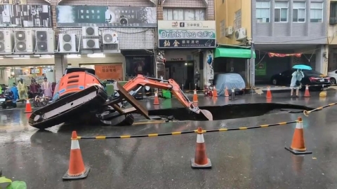 高雄大雨整夜狂下今停班課 前鎮路面坍塌現3米大坑洞
