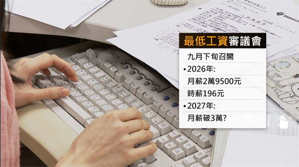 卓榮泰喊明年最低月薪破3萬 工總理事長:合理都支持