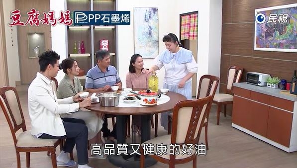 聽媽媽的話!!餐餐吃好油顧健康，「100%純葵花油」低油，下廚更輕鬆!
