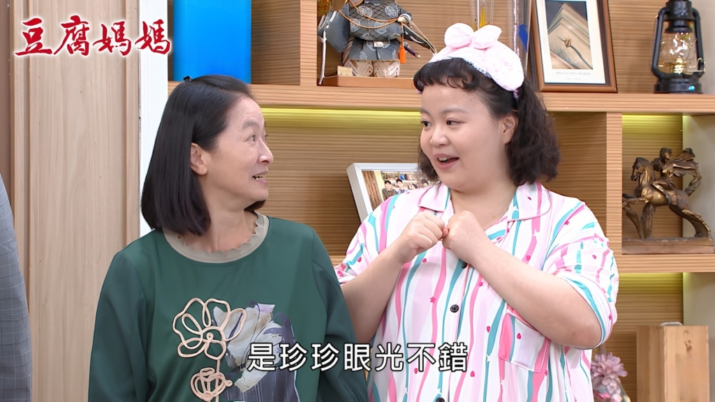 (未完)珍珍的愛情...新角色?