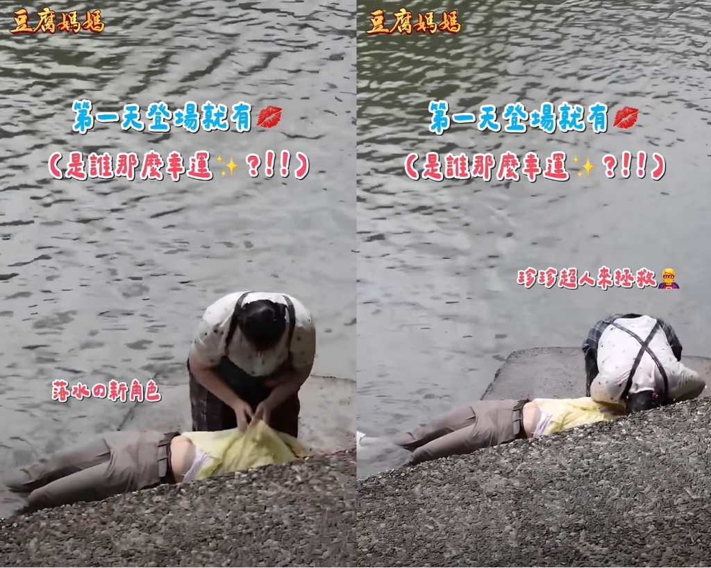 (未完)珍珍的愛情...新角色?