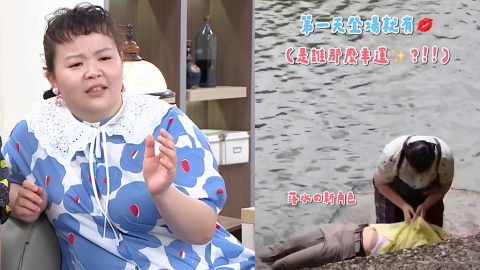 宮美樂《豆腐媽媽》珍珍愛情來了?驚爆「肌肉猛男新角色」加入演出 初登場就接吻