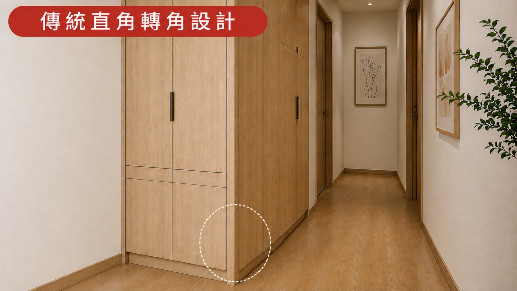 家具不只看尺寸!居家安全別忽略櫃體尖角:轉角設計也值得重新思考