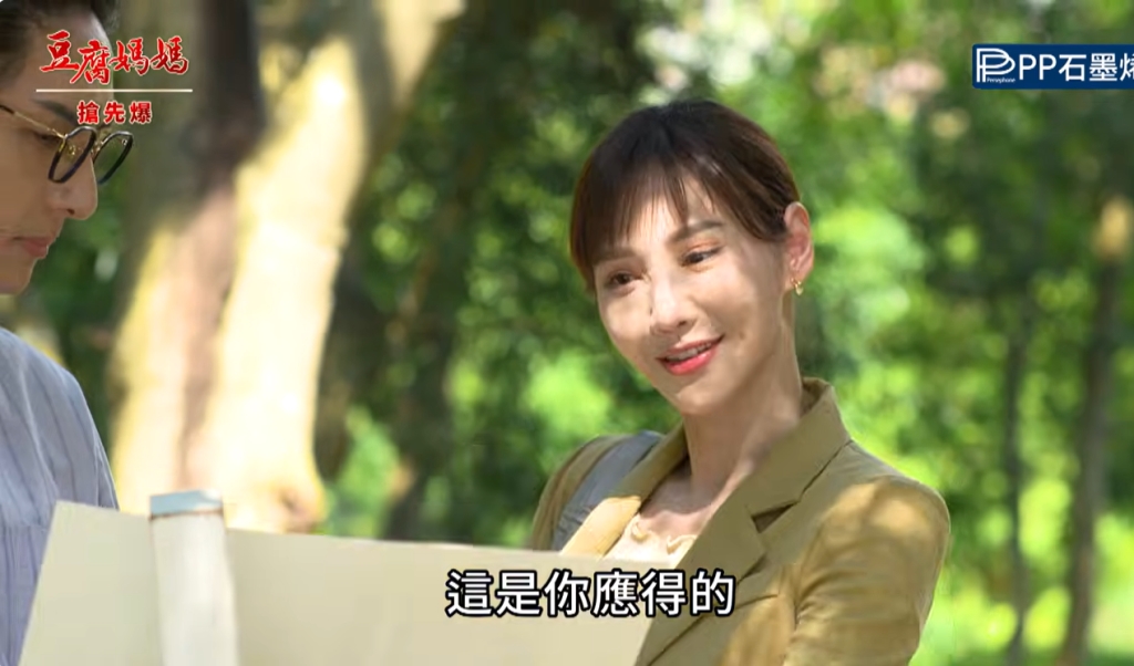 《豆腐媽媽-EP174精彩片段》嬌妻大發威 怪咖大洗白?