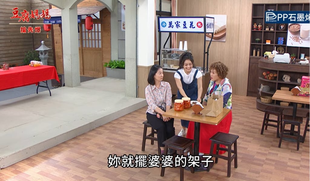 《豆腐媽媽-EP174精彩片段》阿珠媽露餡 母女大相認?