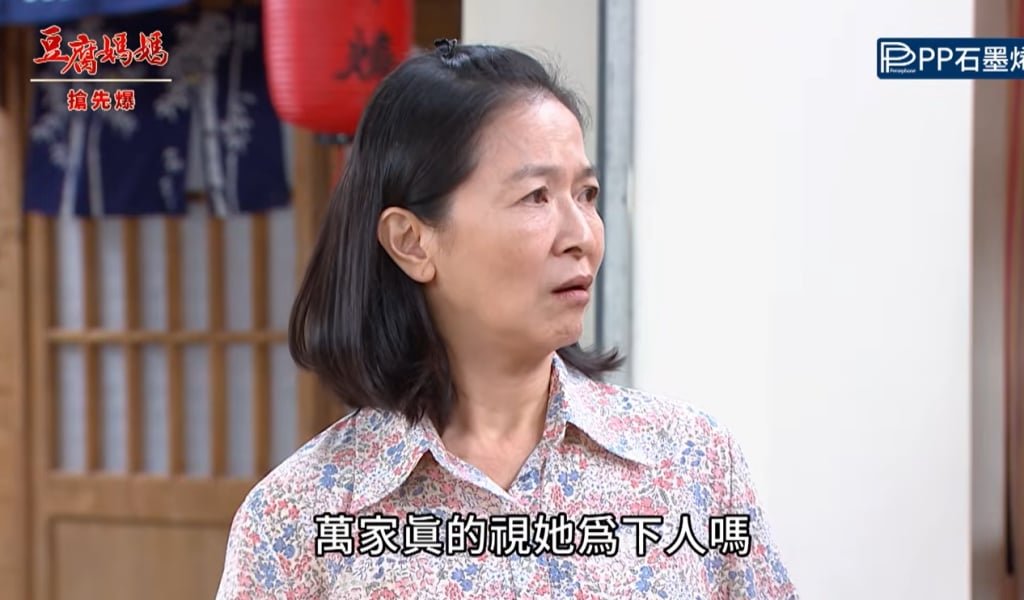 《豆腐媽媽-EP174精彩片段》阿珠媽露餡 母女大相認?