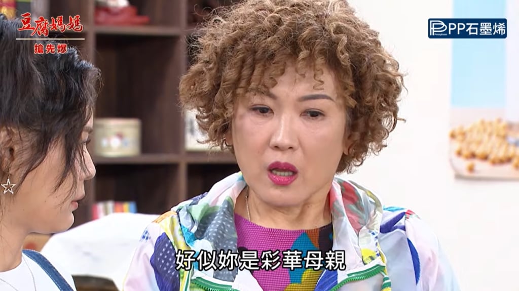 《豆腐媽媽-EP174精彩片段》阿珠媽露餡 母女大相認?