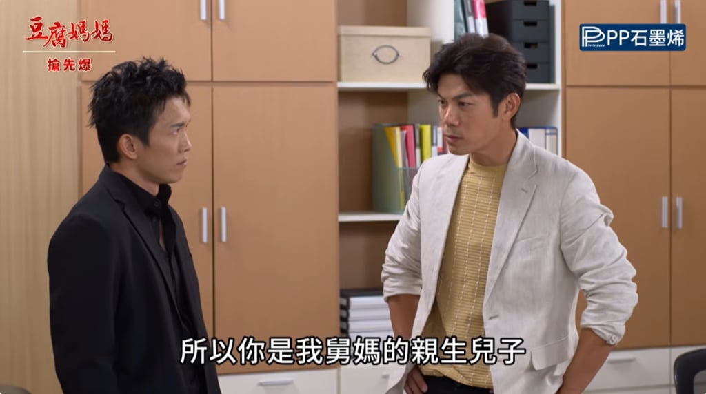《豆腐媽媽-EP174精彩片段》與狼共枕 救媽最強招？