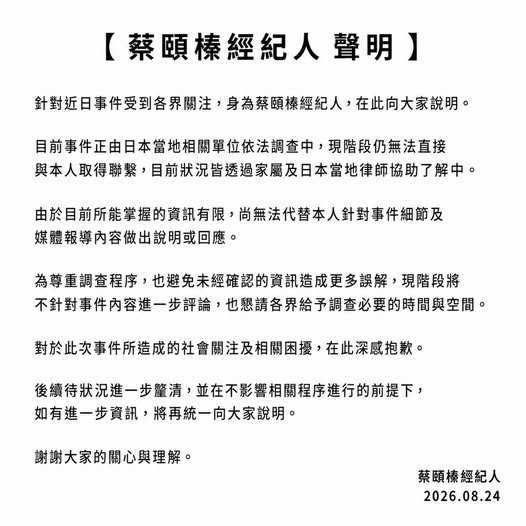 五熊遭爆「潑油祈福」毀損日本國寶遭逮!「這群人」竟逆風支持:做得好呀