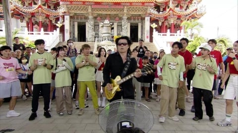 「伍佰」驚喜現身綜藝大集合!阿翔、郭忠祐組隊竟慘遭國小生輾壓
