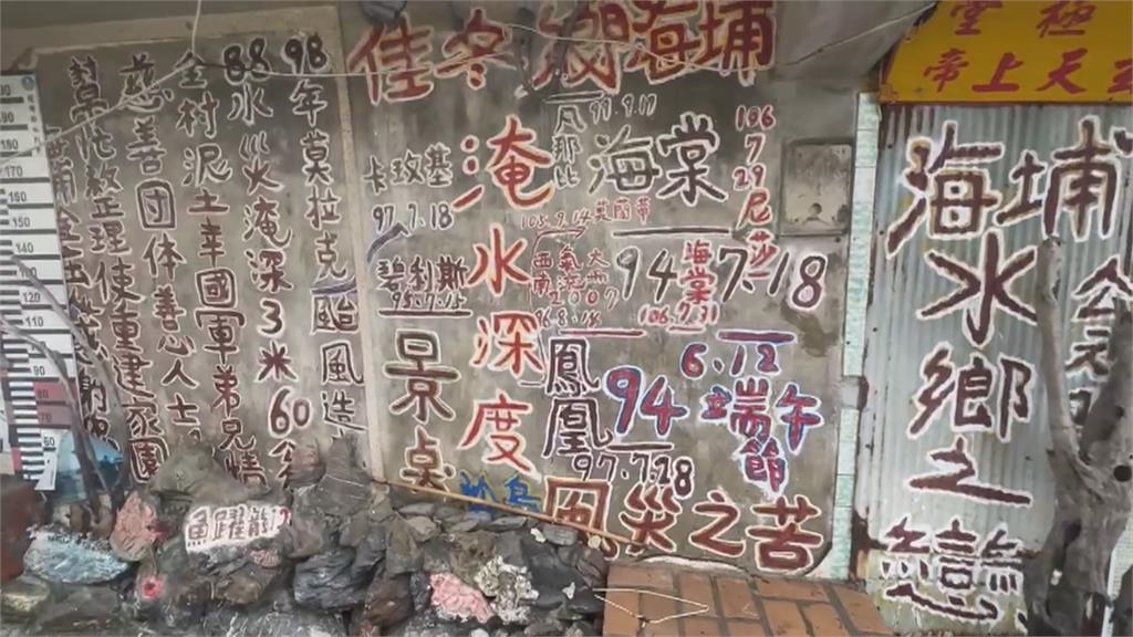 屏東豪雨不停　塭豐村、燄溫村最深水淹及膝！