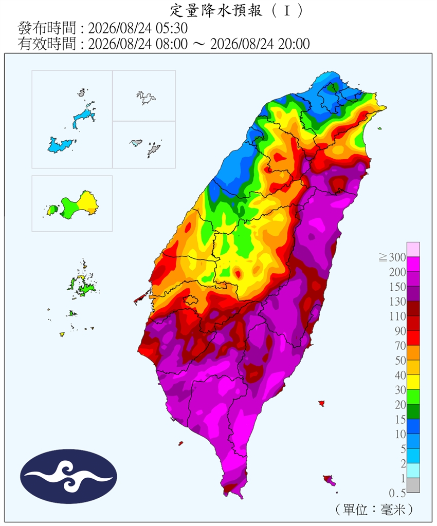 快新聞/17縣市豪雨續炸!南高屏「紫爆」轉超大豪雨