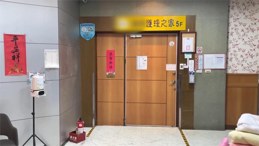 母入住護理之家竟感染菜花 切除傷口感染併發症死亡