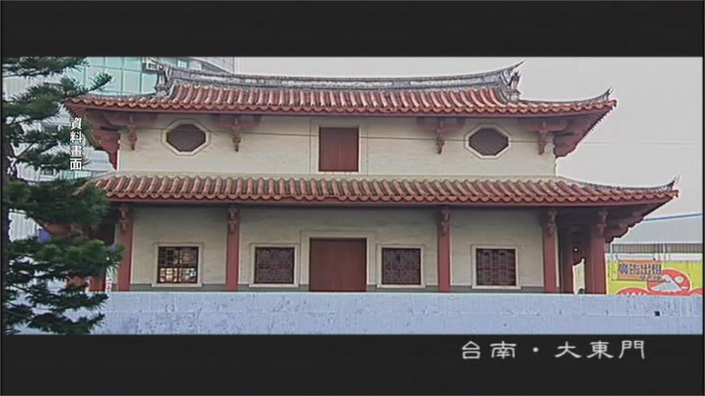 豪雨炸台南!國定古蹟「東門城」崩塌 拚補強防二次傷害
