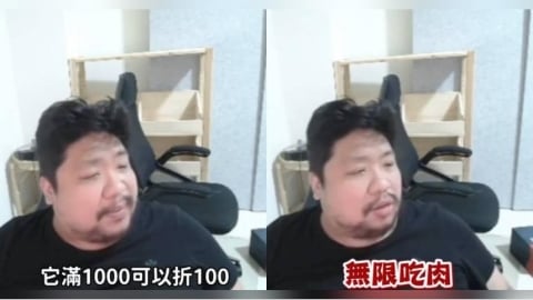 統神才分享MOMO省錢吃法！官方宣布9月漲價　網虧「張嘉航你會有報應」