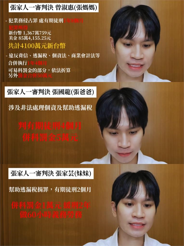 「眾量級官司」家寧判無罪!Andy公開「一審黑幕」怒轟:錢到底流去哪了