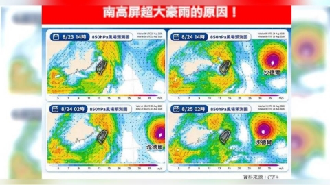 慎防致災性降雨!6縣市停班課 氣象專家揭「南高屏超大豪雨」原因