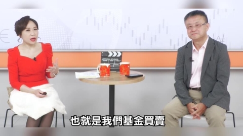 驚濤駭浪盤 ETF也需要"汰弱留強"?