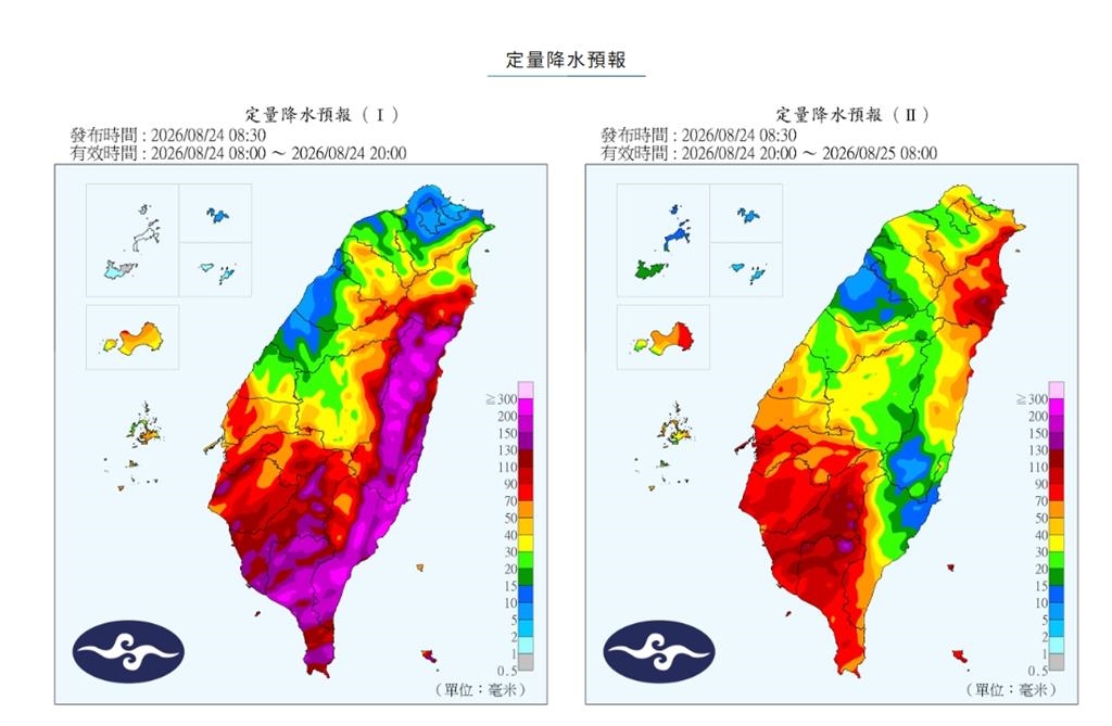 高雄雨炸500毫米「超越莫拉克」！專家示警「北移開轟3區」沙德爾接力時間曝光
