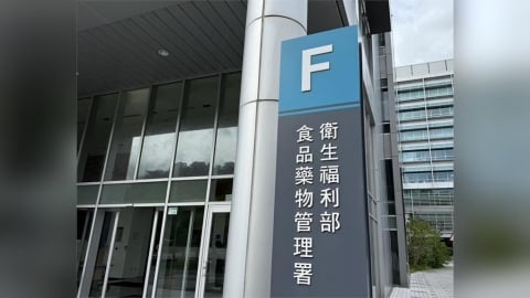 美爆「止癢眼藥水」恐遭汙染！   食藥署公布台灣清查結果