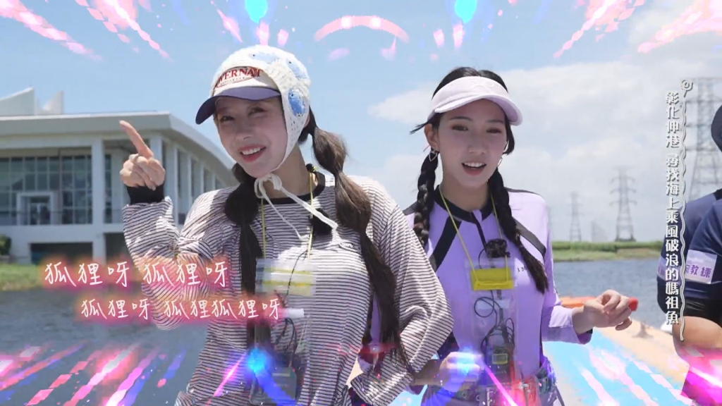 啦啦隊火爆開戰！檸檬、Mingo「拿槌互敲」畫面曝 她慘落水中