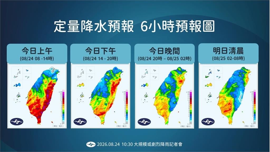 快新聞／沙德爾颱風逼近！南部、花東雨還沒停　最快「這時」將發布海警